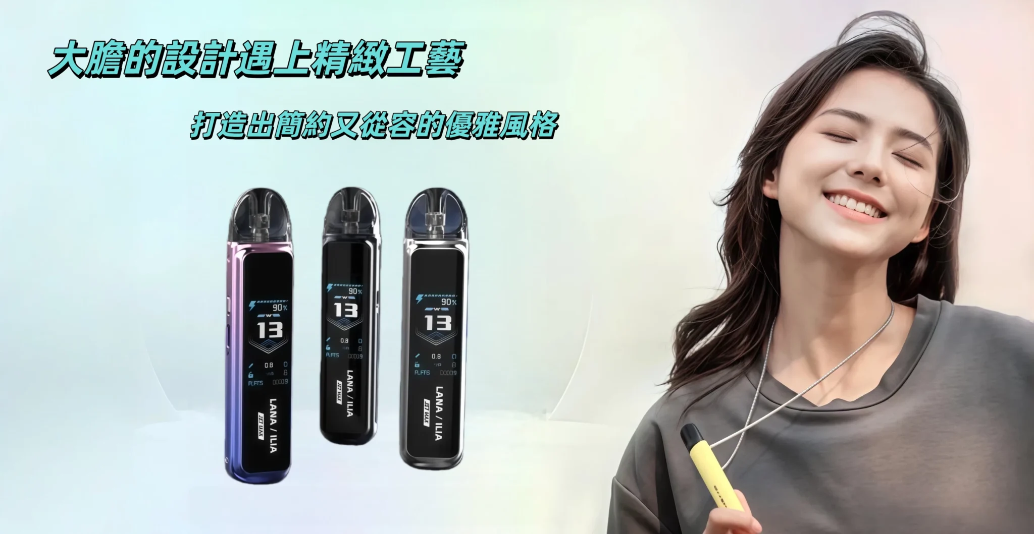 電子煙線上購買