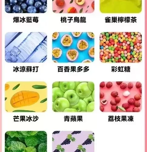 huya-bar-plus-2