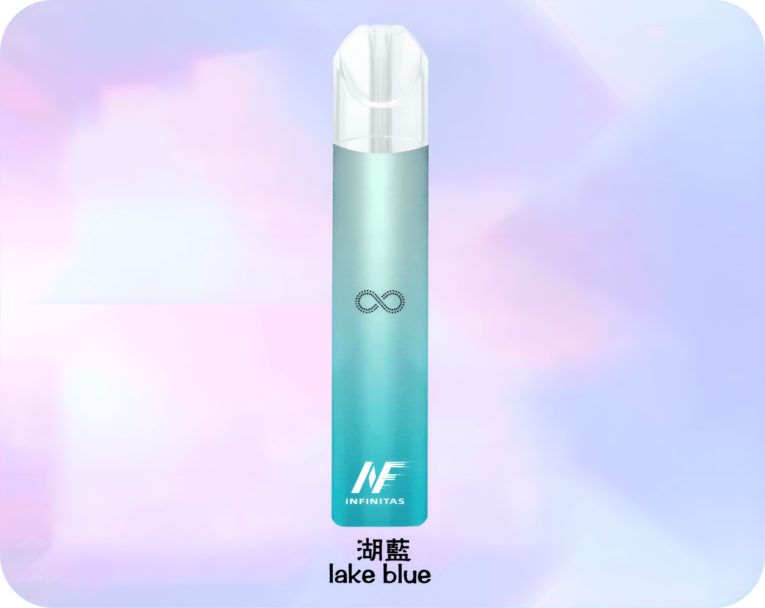 無限主機一代