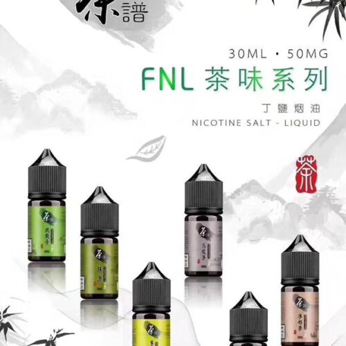 TeaPu 茶譜30ml小煙鹽油